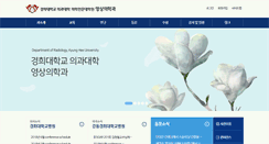 Desktop Screenshot of khradiology.org